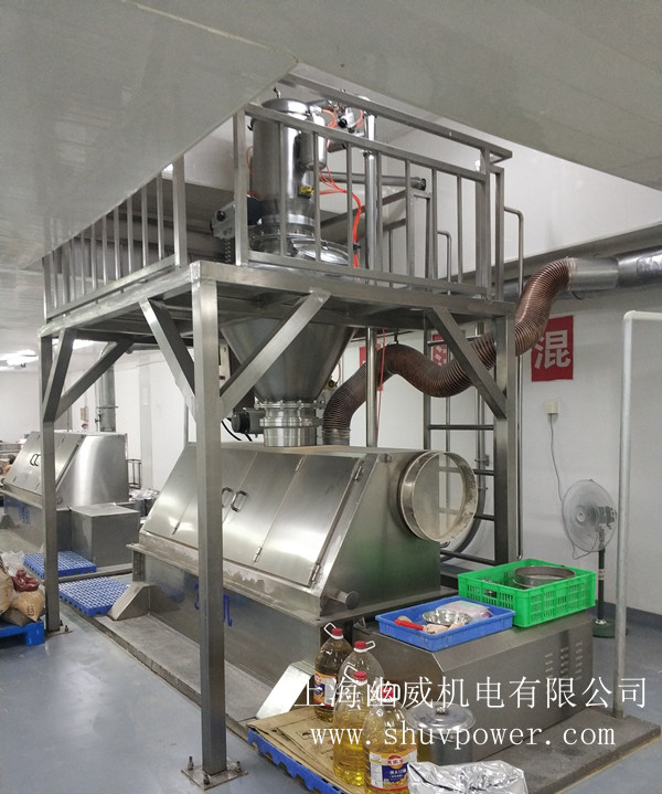 香辛料真空上料机输送机